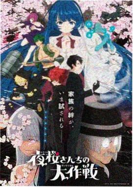 盒子漫画悬疑推理作品第七块拼图封面
