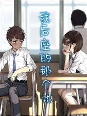 盒子漫画竞技热血作品逆流棋手封面