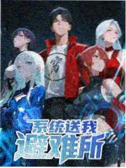 盒子漫画奇幻日常作品山雾邮局封面